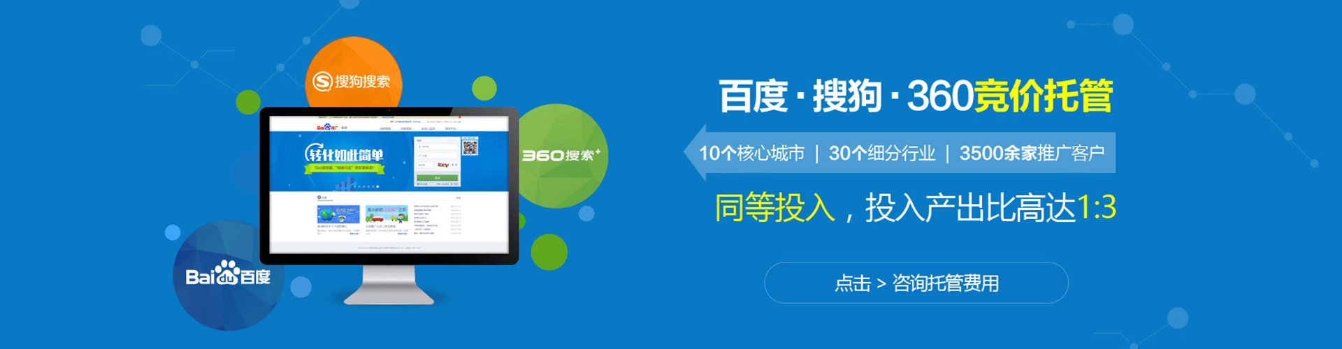 屏山竞价开户