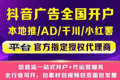 广告高手的秘诀：信息流广告的投放技巧与案例分享